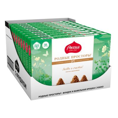 РОДНЫЕ ПРОСТОРЫ КонфетыФундукPPS10х180г
