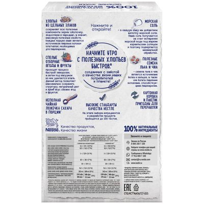 БЫСТРОВ Овсянка По-Нов АссКлубЛЯ 8х210г