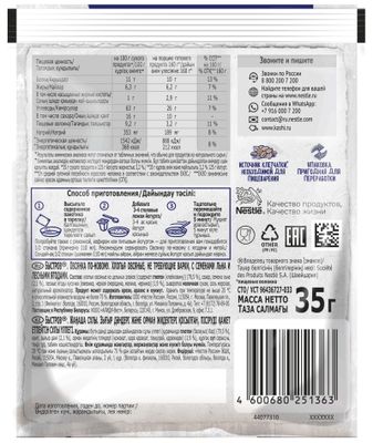 БЫСТРОВ Овсянка По-Нов АссКлубЛЯ 8х210г