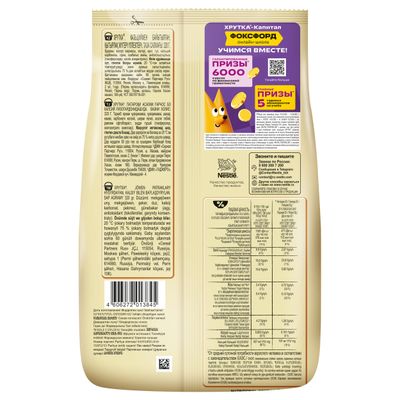 ХРУТКА ГотЗавтрак Хлопья 12x320г N2