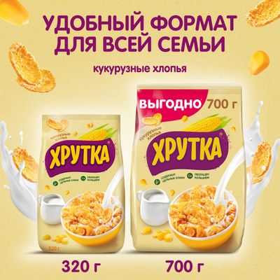 ХРУТКА ГотЗавтрак Хлопья 12x320г N2