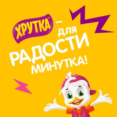 ХРУТКА МолШокоМолНач 20x90г RU