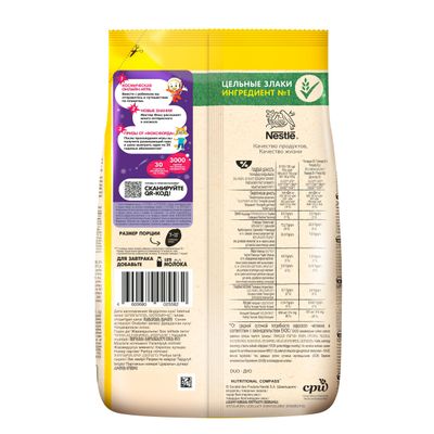 ХРУТКА ДУО Готовый Завтрак Шарики 6x230гПРПРИКЛЮЧЕНИЯ2