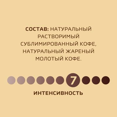 НЕСКАФЕ ГОЛД Банка 12x95г КИР