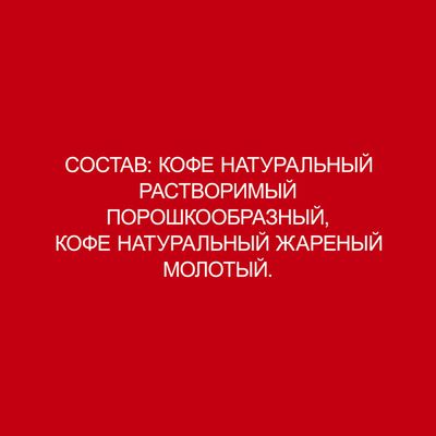 НЕСКАФЕ КЛАССИК банка 12х95г КИР