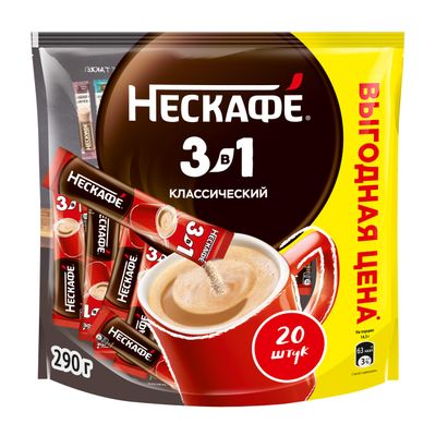 НЕСКАФЕ 3в1 Классик 20(20х14.5г) КИР