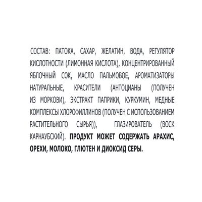 БОН ПАРИ Мармелад Страна Единорогов15х100г