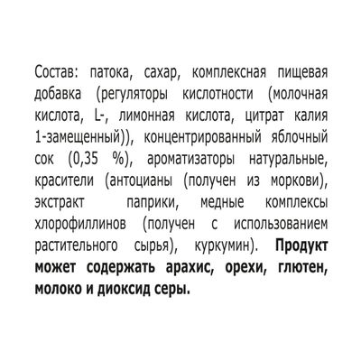 Леденцы Бон Пари фруктовое ассорти 12х75г