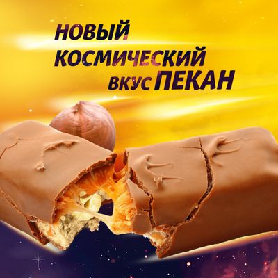 НАТС Пекан 24х60г PR