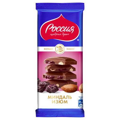 Шоколад Россия — щедрая душа! молочный шоколад с миндалем и изюмом 21*82г