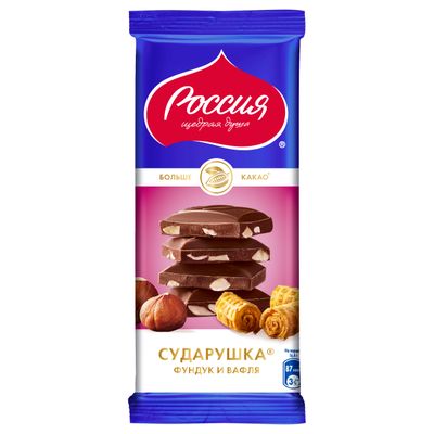 Шоколад Россия — щедрая душа! Сударушка молочный шоколад с фундуком и вафлей 20*82г