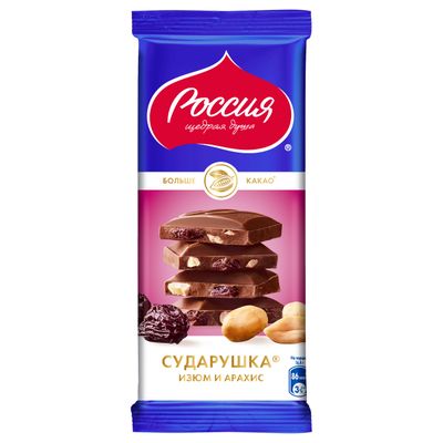 Шоколад Россия — щедрая душа! Сударушка молочный шоколад с изюмом и арахисом 20*82г