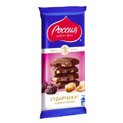 Шоколад Россия — щедрая душа! Сударушка молочный шоколад с изюмом и арахисом 20*82г