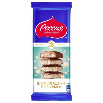 Шоколад Россия — щедрая душа! молочный и белый пористый 22*75г