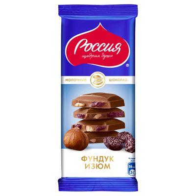 Шоколад Россия — щедрая душа! Молочный шоколад с фундуком и изюмом 21*82г