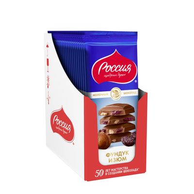 Шоколад Россия — щедрая душа! Молочный шоколад с фундуком и изюмом 21*82г