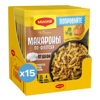 МАГГИ Для макарон по-флотски 15*26г