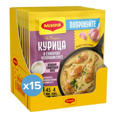 МАГГИ Курица в сливЧеснСоусе 15х26г