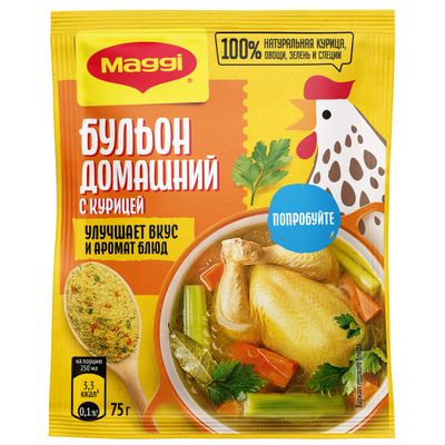 МАГГИ Домашний Бульон с курицей 16x75г