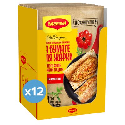 МАГГИ На второе для нежного филе куриной грудки по-итальянски 2х30.6гN1