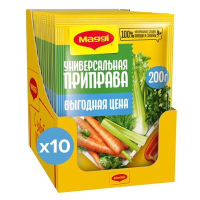 МАГГИ ПриправаУниверсальнаяОвощи 10х200г