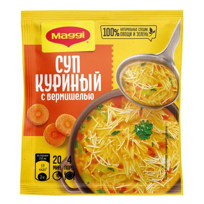 МАГГИ НА ПЕРВОЕ Суп КуринВерм 10х50г