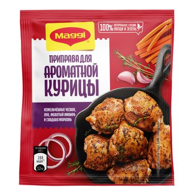 МАГГИ ПриправаДляАроматКуриц 16х20г