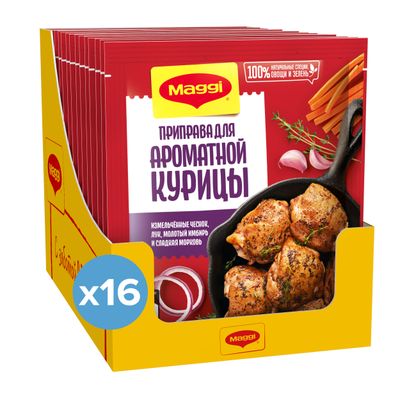 МАГГИ ПриправаДляАроматКуриц 16х20г
