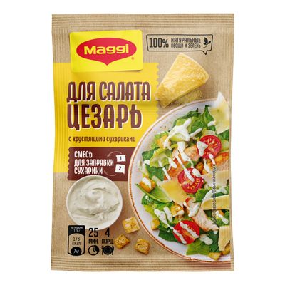 МАГГИ КоронаСалатаЦезарьССухариками 16x30г