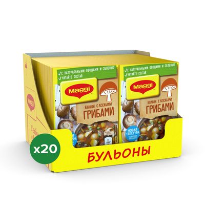 МАГГИ БульонЛеснГрибамиКубик 20х72г