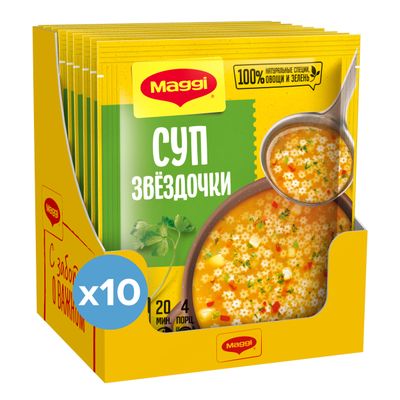 МАГГИ Суп Звездочки 10х54г