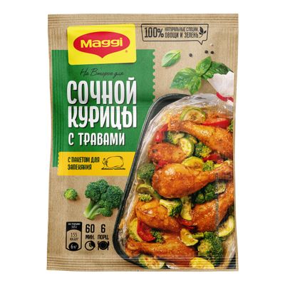 МАГГИ НА ВТОРОЕ Для Соч Кур Трав 12х30г
