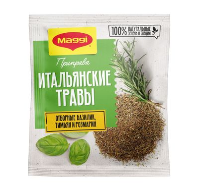 МАГГИ Приправа Итальянские травы 12x20 г