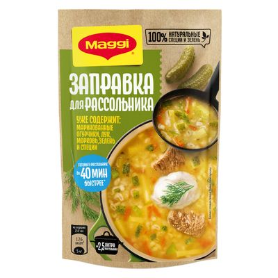 МАГГИ ЗАПРАВКА Для Рассольника 12х200 г
