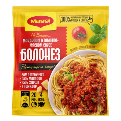 Смесь сухая Maggi На второе для приготовления макарон в томатно-мясном соусе Болонез12*30г
