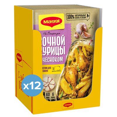 Смесь сухая Maggi На второе для приготовления сочной курицы с чесноком12*38г