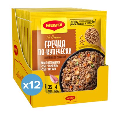Смесь сухая Maggi На второе для приготовления гречки по - купечески, томленой со свининой 12*41г
