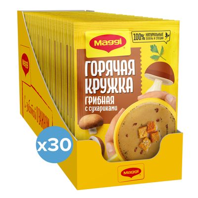 Горячая кружка Maggi грибная с сухариками 30х20г