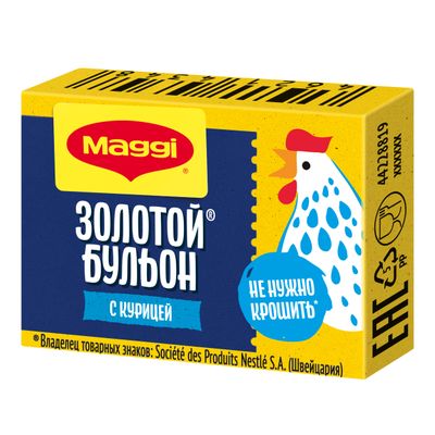Специи Maggi  бульонные кубики. Бульон с курицей, брикетированный20*48*9г