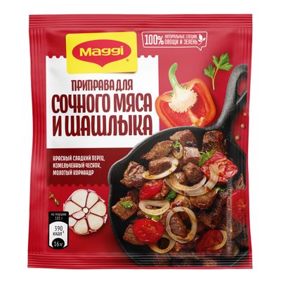 Приправа сухая Maggi для шашлыка из мяса по-домашнему16*20г