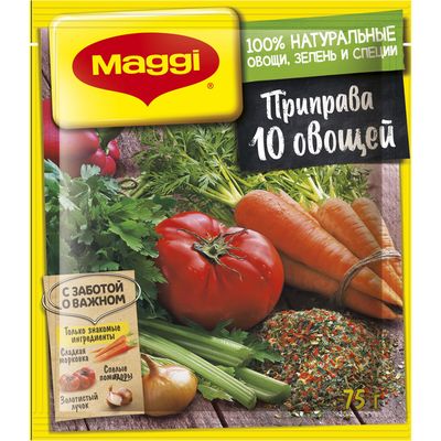 Приправа Maggi 10 овощей 18*75г