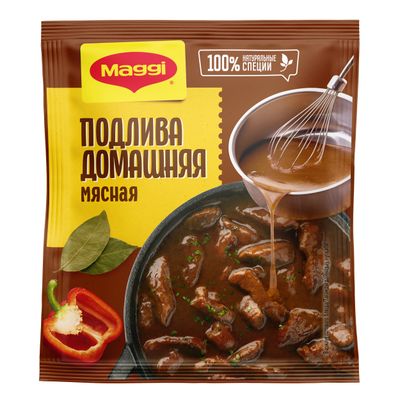 Соус сухой Maggi домашняя подлива мясная20*90г