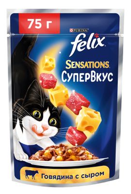 Феликс Sensations СуперВкус 75г Конс д/к кусочки в желе говядина, сыр