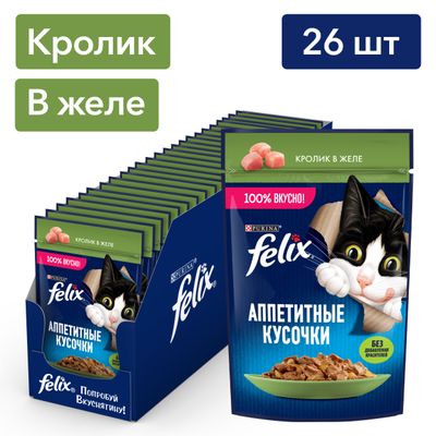Феликс 75г Конс д/к кусочки в желе кролик