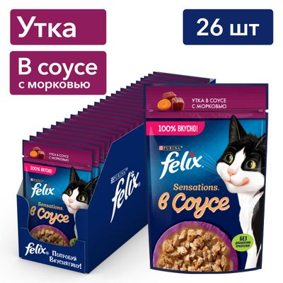 Феликс Сенсейшнс Sauce Surprise 75г Конс д/к утка, морковь