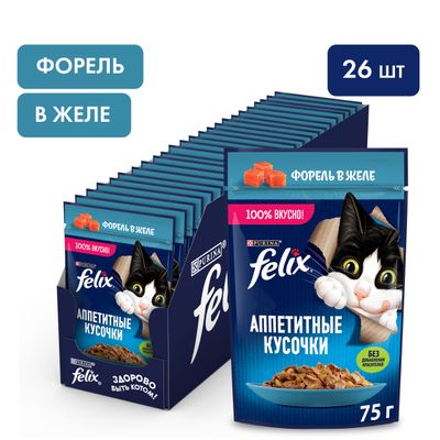 Феликс 75г Конс д/к кусочки в желе форель