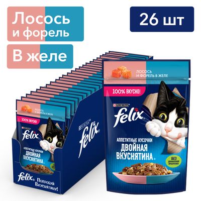Феликс Двойной Вкус 75г Конс лосось/форель