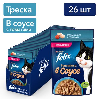 Феликс Сенсейшнс Sauce Surprise 75г Конс д/к треска, томат