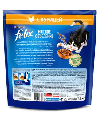 Феликс Мясное объедение 1,3кг Сухой корм курица