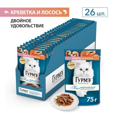 Гурмэ Перл Соус 75г Конс Креветка и Лосось